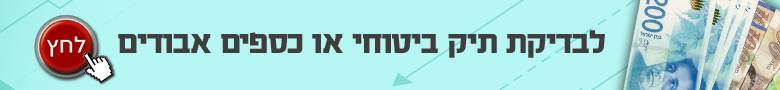 הצעת מחיר